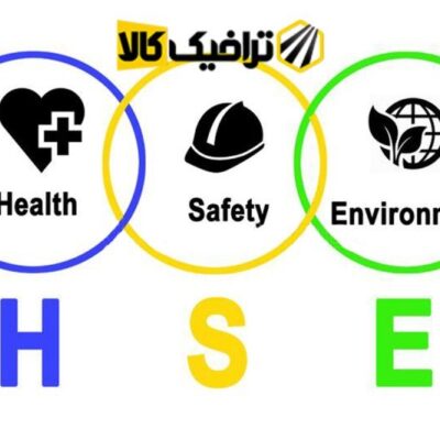 HSE چیست