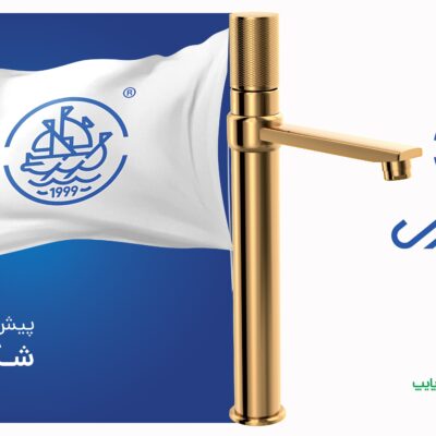 روشویی بلند لاکچری مدل کراون