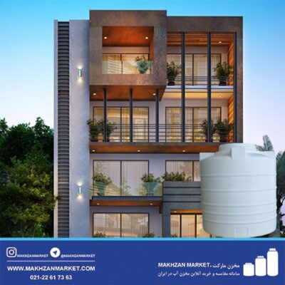 نکات خرید مخزن آب برای آپارتمان