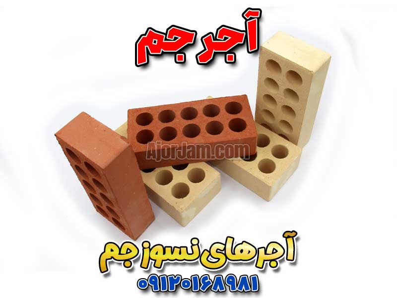 قیمت آجر لفتون