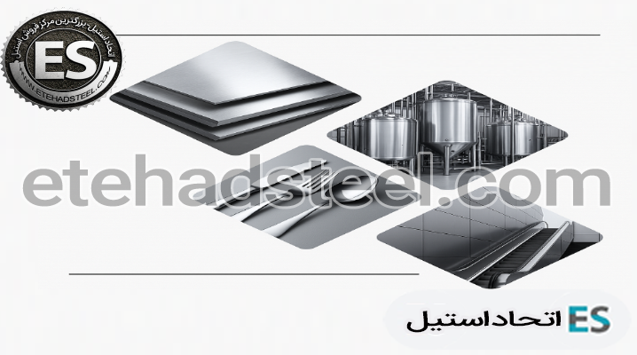 قیمت ورق استیل 316