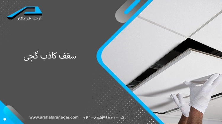 آرشافرانگار | عاملیت کی پلاس