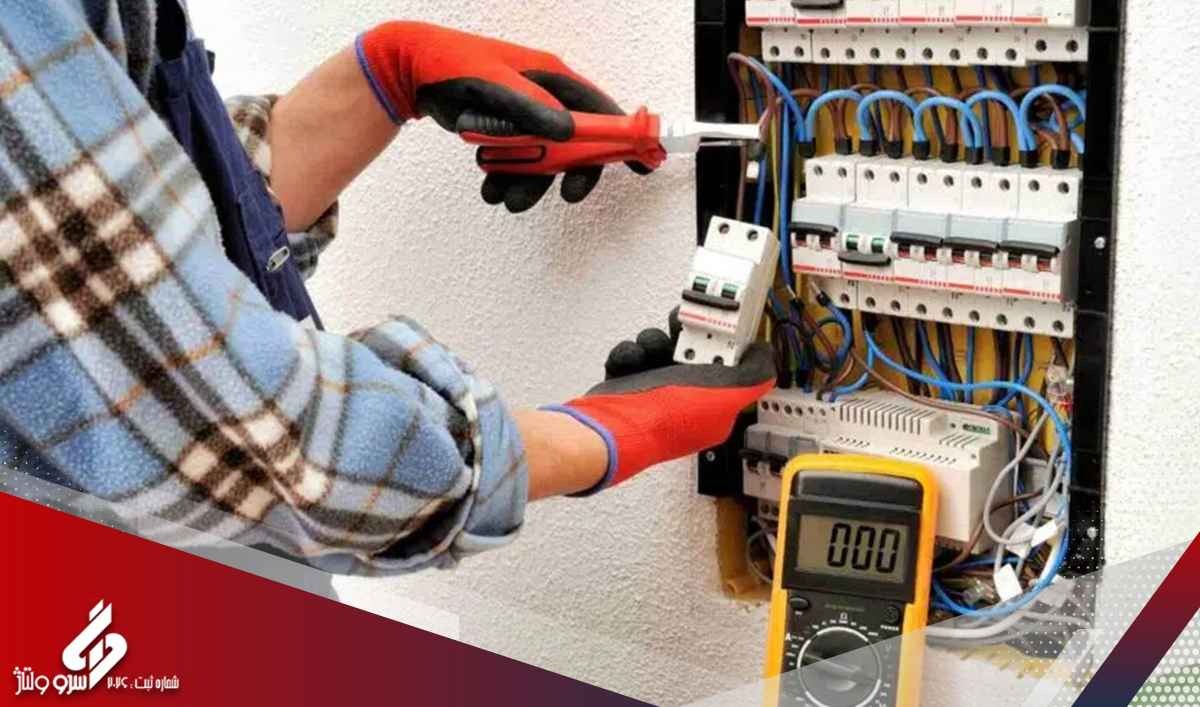 سروولتاژ؛ همراه پیمانکاران تازهکار تا حرفهای شدن