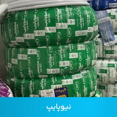 چگونه از نوسان قیمت نیوپایپ آگاه باشیم و تصمیم‌گیری کنیم؟