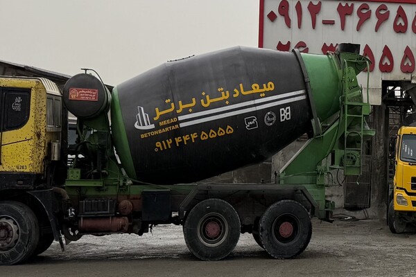 میعاد بتن برتر