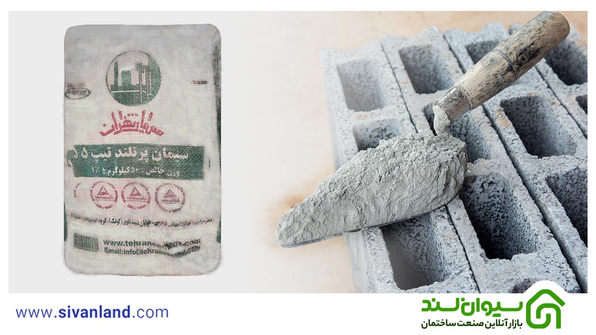 معایب سیمان تیپ 5